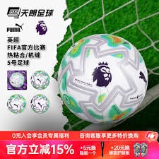 维蒂尼亚在欧冠创下惊人传球纪录