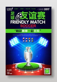 美加墨世界杯阵容全解析
