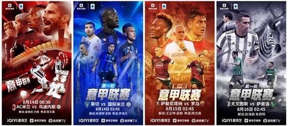 博洛尼亚与国际米兰激战成和 意甲第38轮精彩回顾